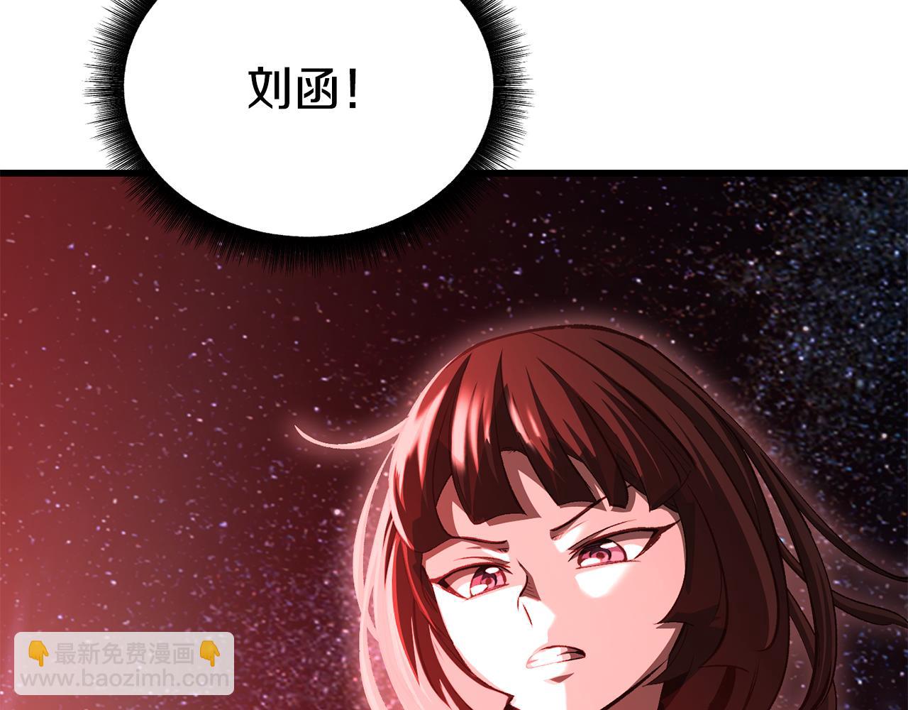 拔劍九億次 - 第263話 怎麼會這樣(2/6) - 1