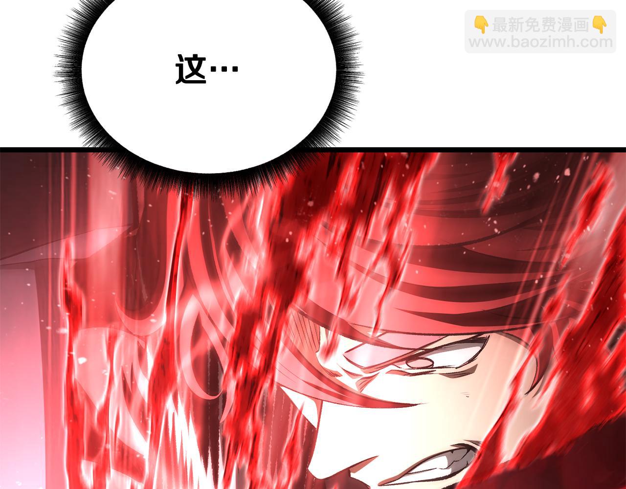 拔劍九億次 - 第263話 怎麼會這樣(2/6) - 1