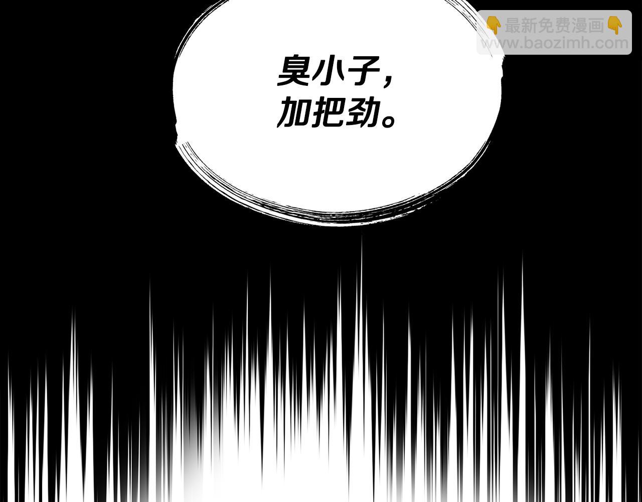 拔劍九億次 - 第263話 怎麼會這樣(2/6) - 6