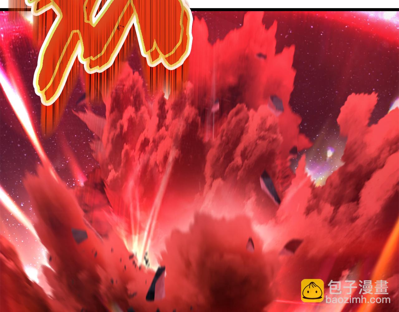 拔劍九億次 - 第263話 怎麼會這樣(2/6) - 3