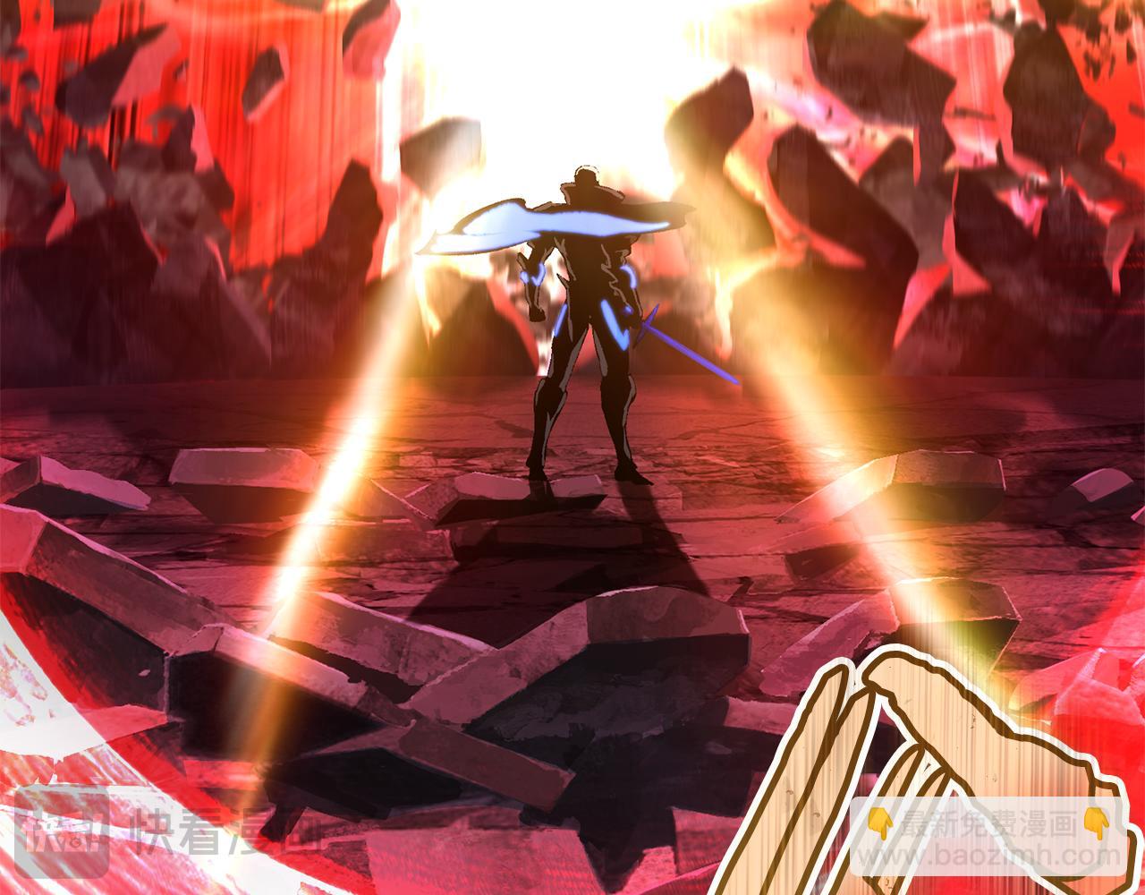 拔劍九億次 - 第263話 怎麼會這樣(2/6) - 5