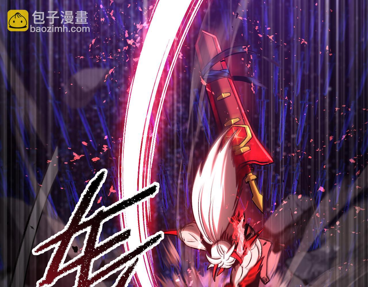 拔劍九億次 - 第265話 所謂的英雄(3/7) - 2