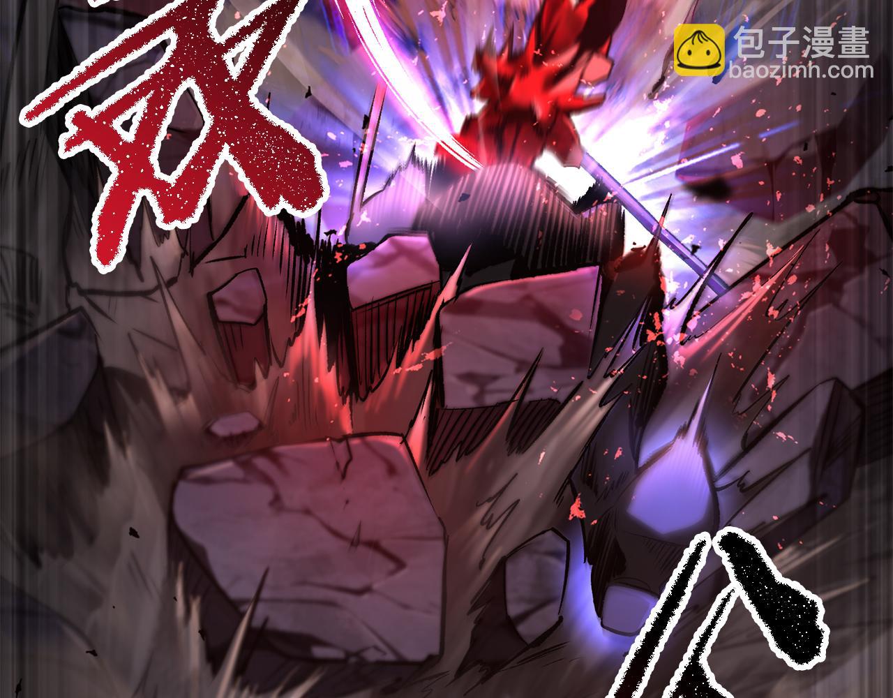 拔劍九億次 - 第265話 所謂的英雄(3/7) - 3