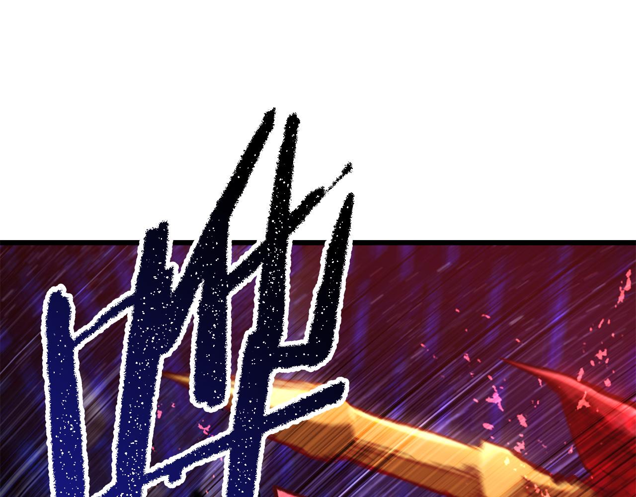 拔劍九億次 - 第265話 所謂的英雄(3/7) - 8