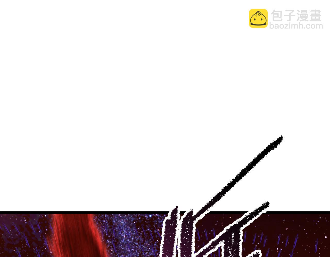 拔劍九億次 - 第265話 所謂的英雄(3/7) - 4