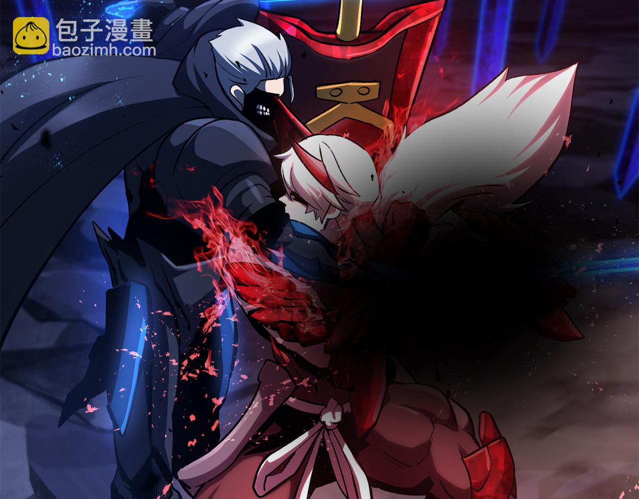 拔劍九億次 - 第265話 所謂的英雄(1/7) - 5