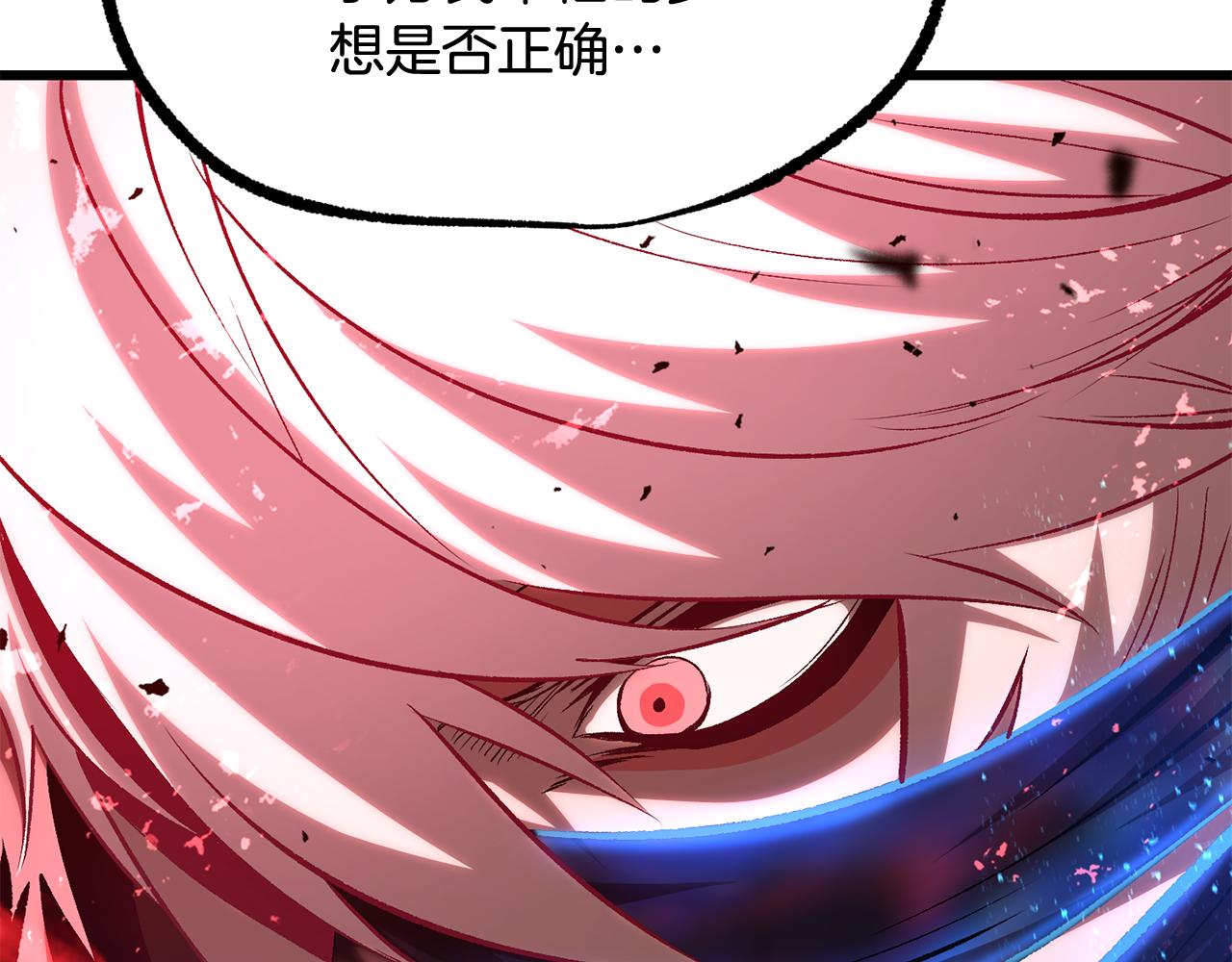 拔劍九億次 - 第265話 所謂的英雄(3/7) - 1