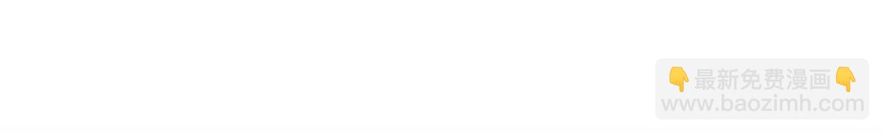 拔劍九億次 - 第265話 所謂的英雄(3/7) - 3