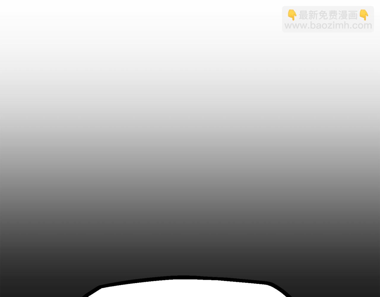 拔劍九億次 - 第265話 所謂的英雄(3/7) - 4