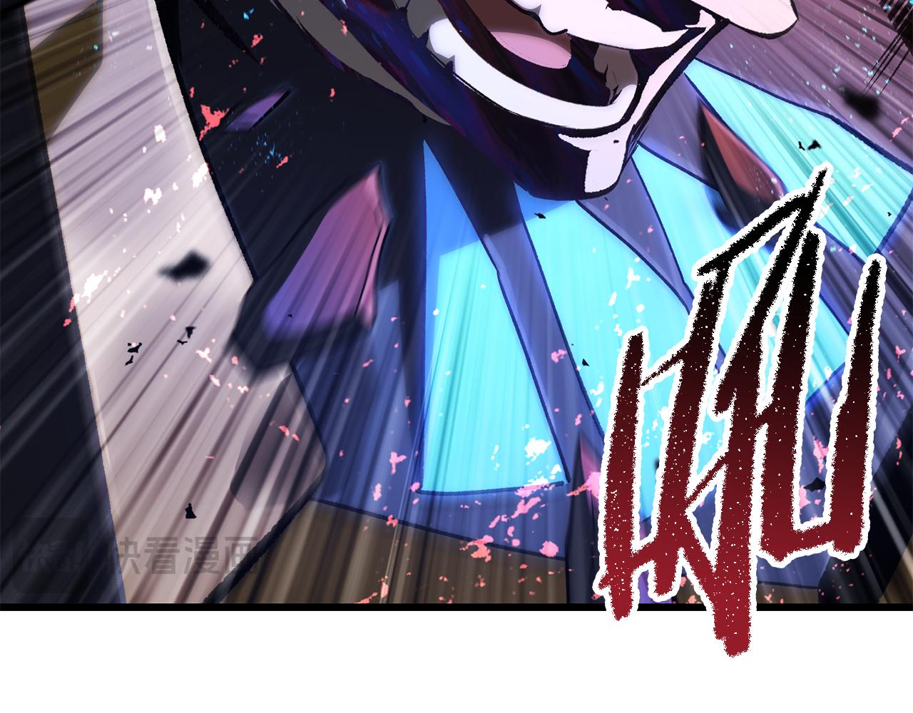 拔劍九億次 - 第265話 所謂的英雄(4/7) - 7