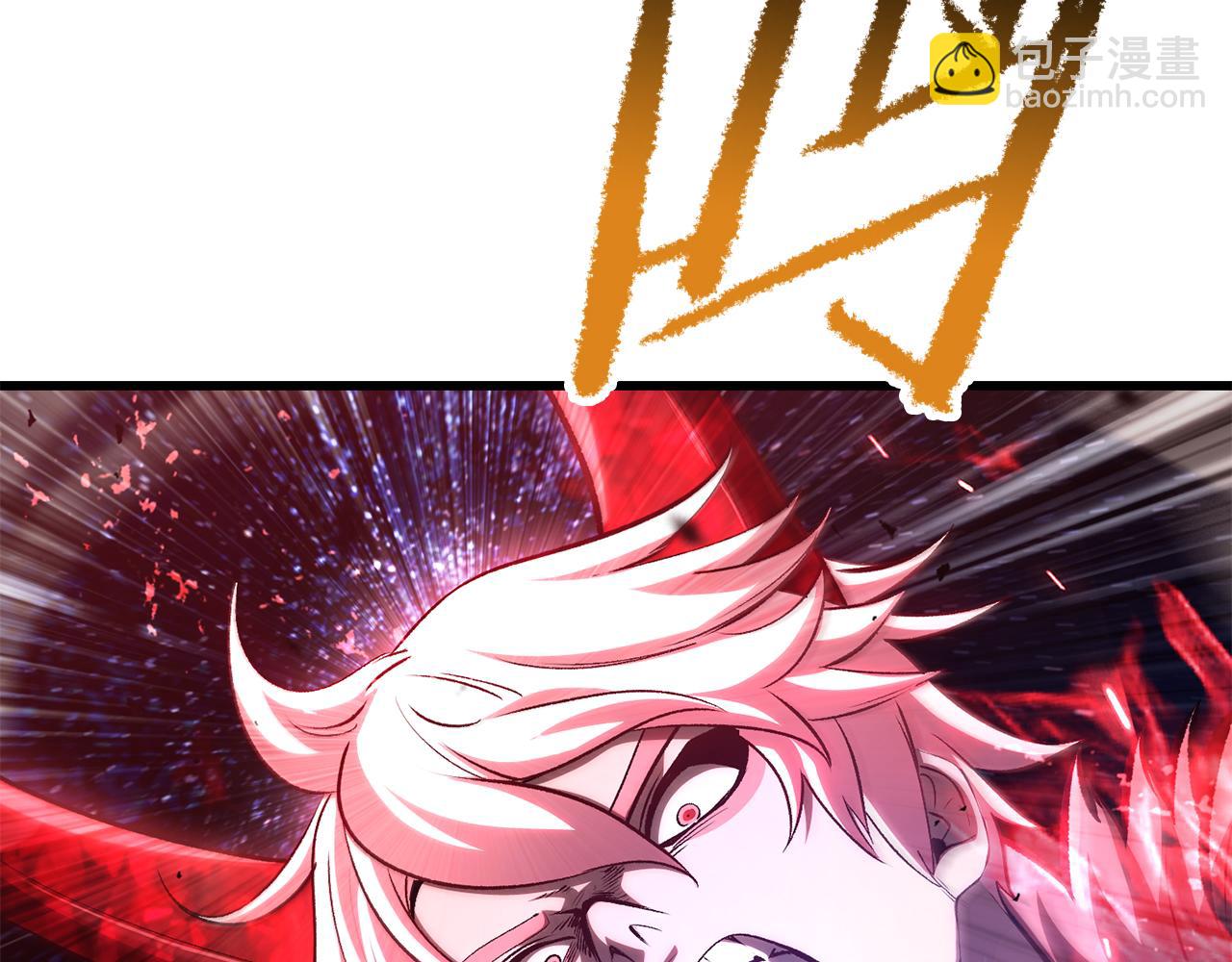 拔劍九億次 - 第265話 所謂的英雄(4/7) - 4