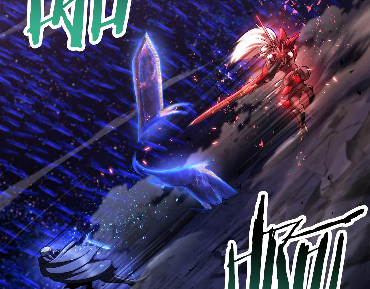 拔劍九億次 - 第265話 所謂的英雄(4/7) - 8