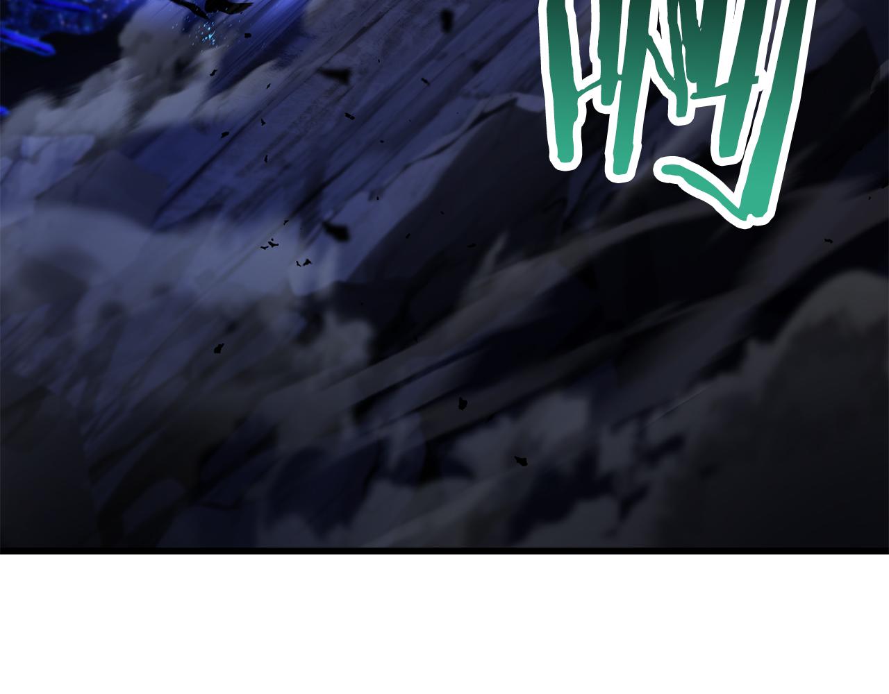 拔劍九億次 - 第265話 所謂的英雄(4/7) - 1