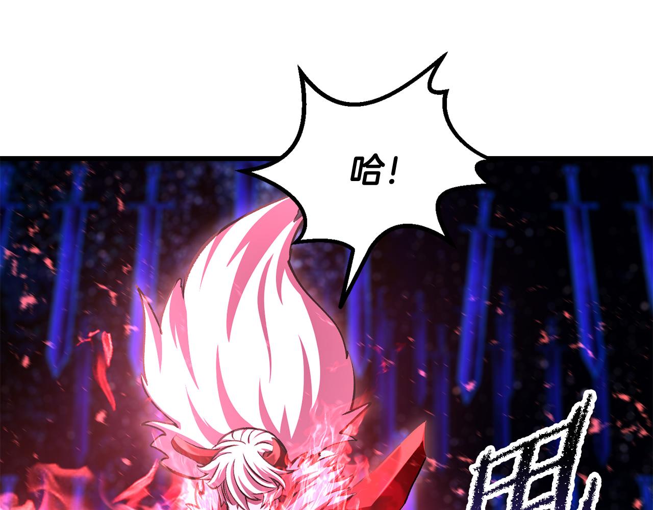 拔劍九億次 - 第265話 所謂的英雄(4/7) - 6