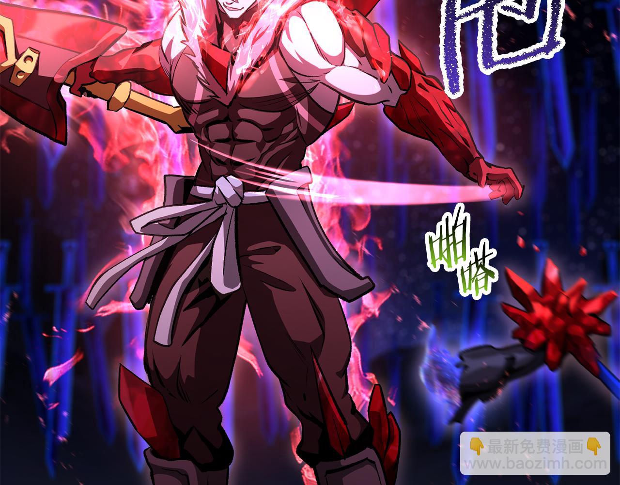 拔劍九億次 - 第265話 所謂的英雄(4/7) - 7