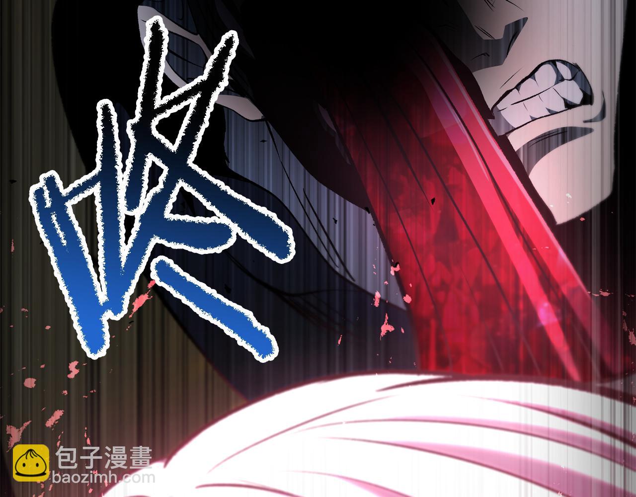 拔劍九億次 - 第265話 所謂的英雄(1/7) - 2