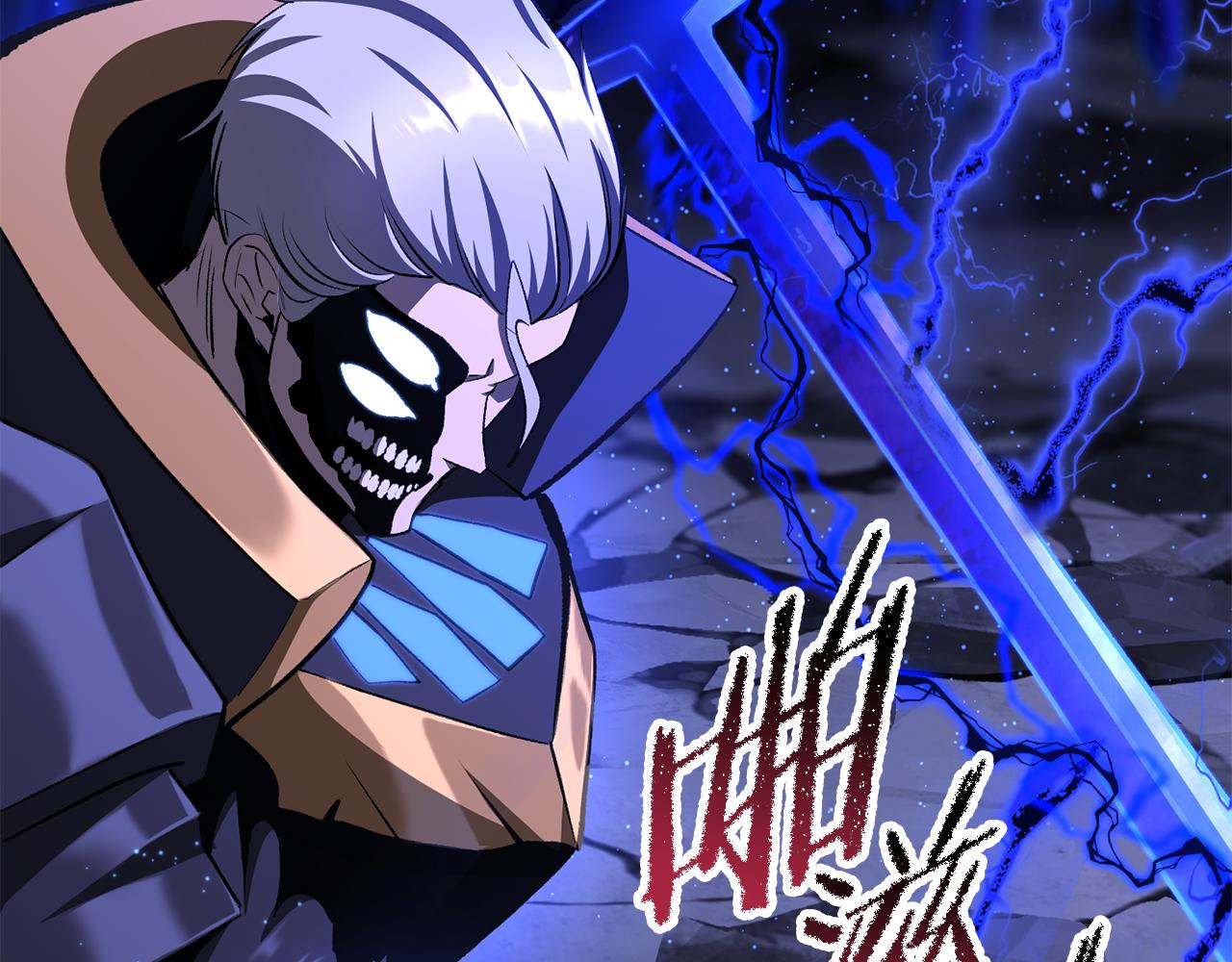 拔劍九億次 - 第265話 所謂的英雄(4/7) - 7