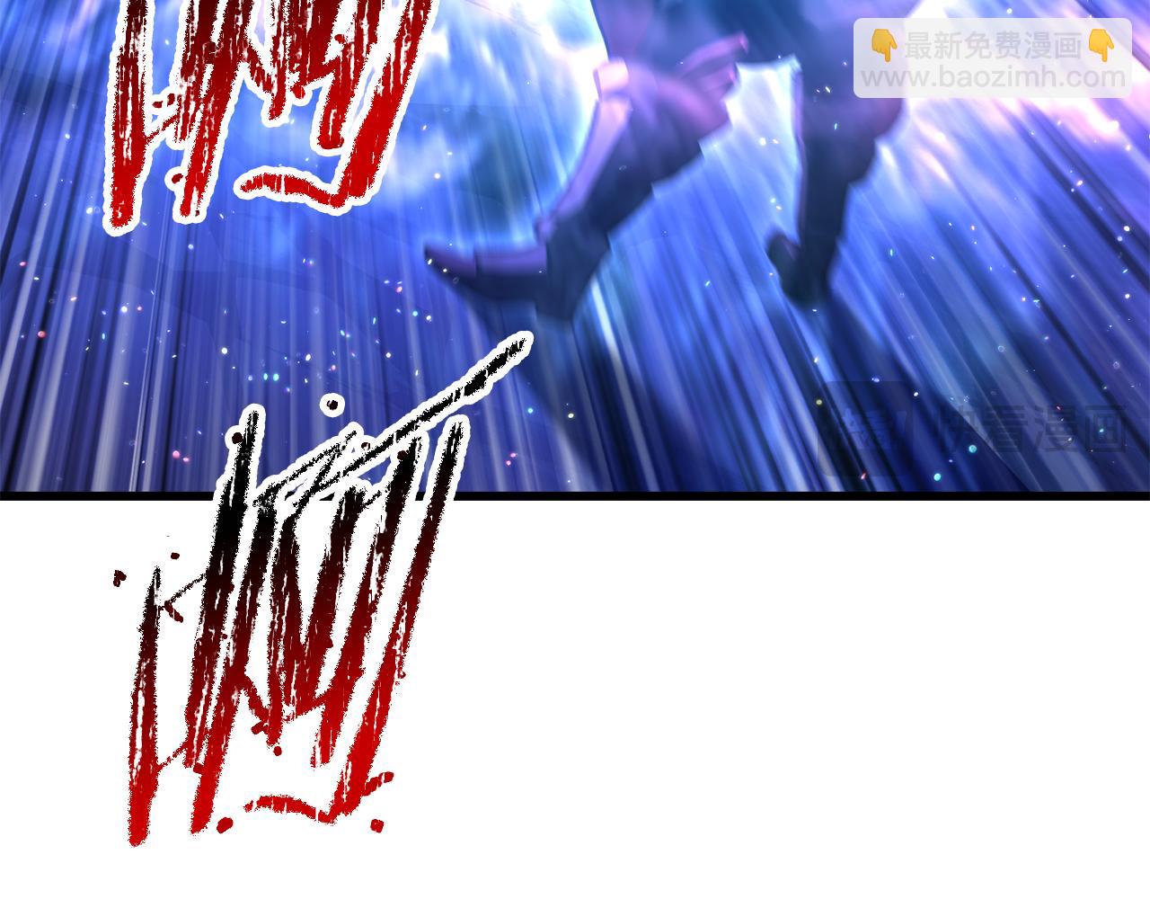 拔劍九億次 - 第265話 所謂的英雄(5/7) - 5