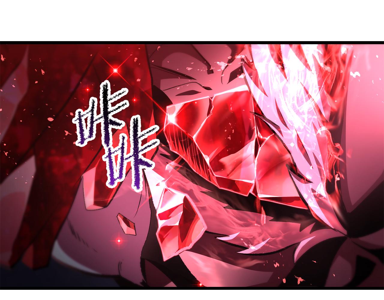 拔劍九億次 - 第265話 所謂的英雄(5/7) - 3