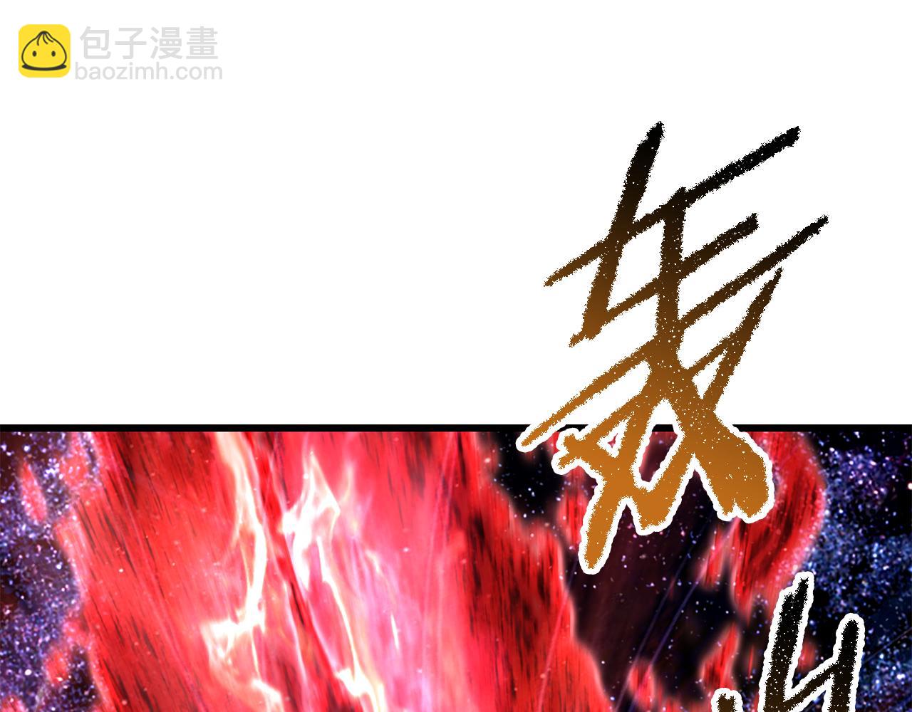 拔劍九億次 - 第265話 所謂的英雄(5/7) - 5