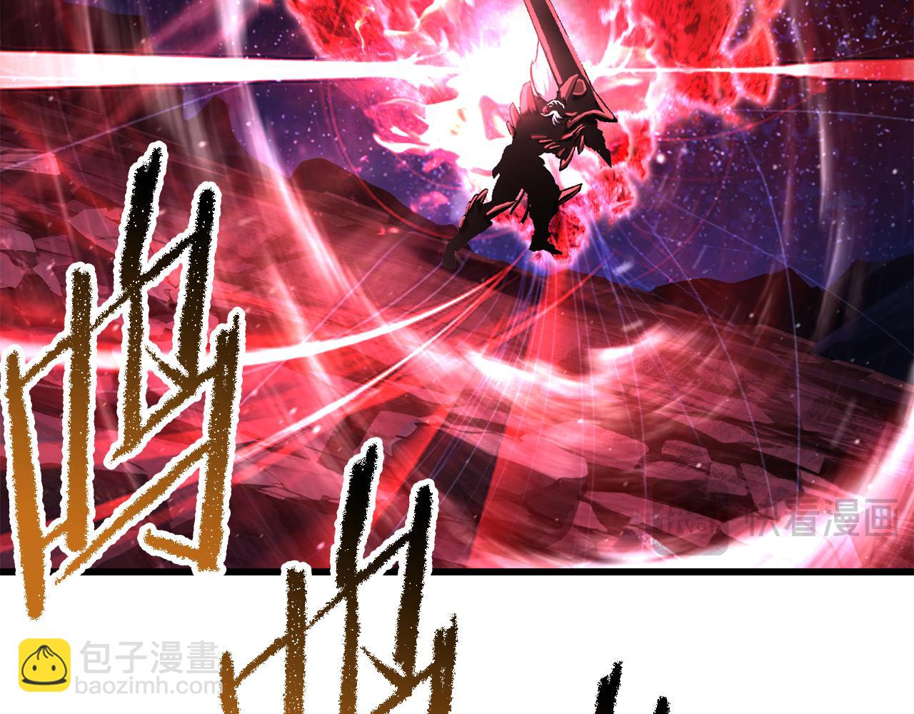 拔劍九億次 - 第265話 所謂的英雄(5/7) - 7