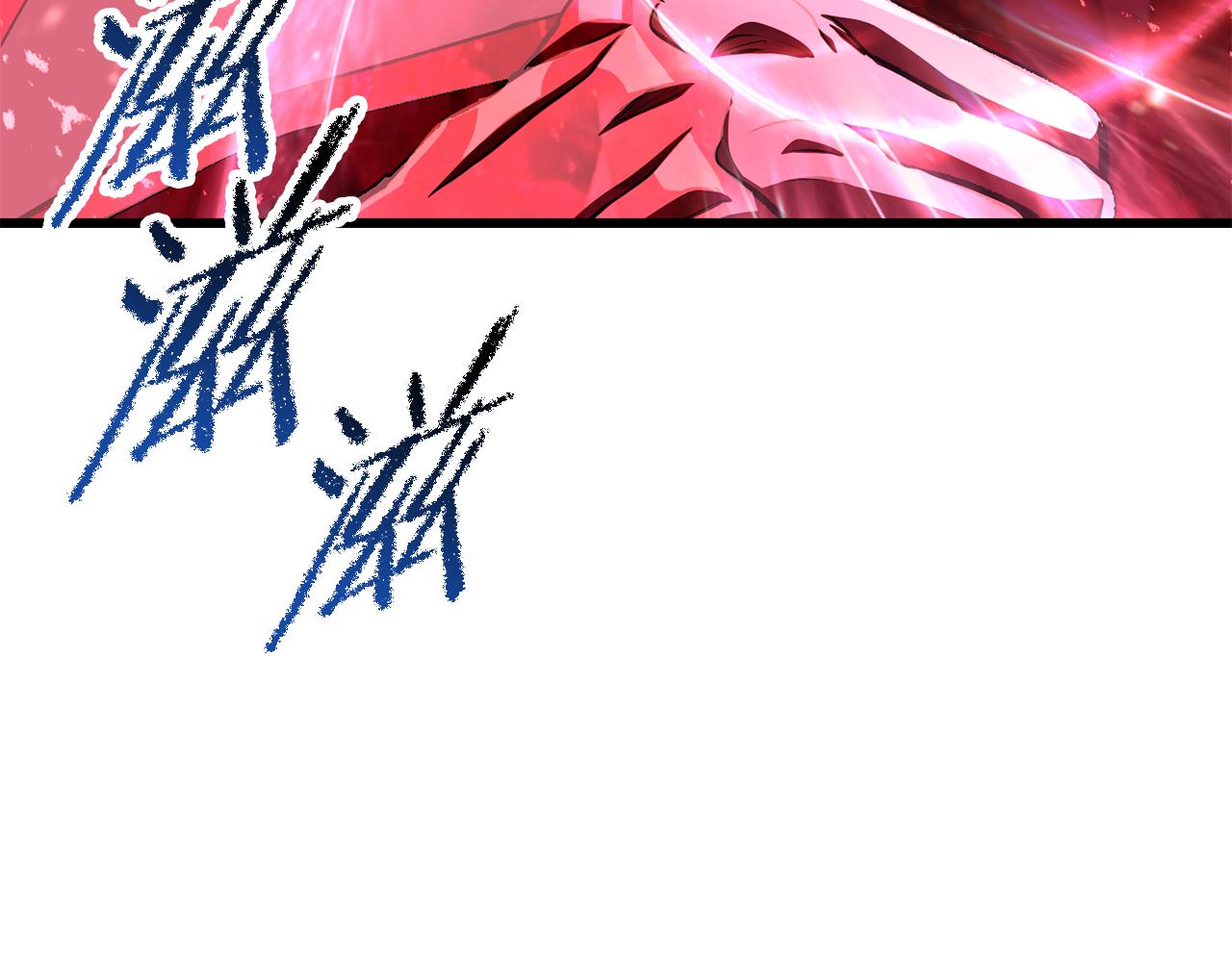 拔劍九億次 - 第265話 所謂的英雄(5/7) - 2