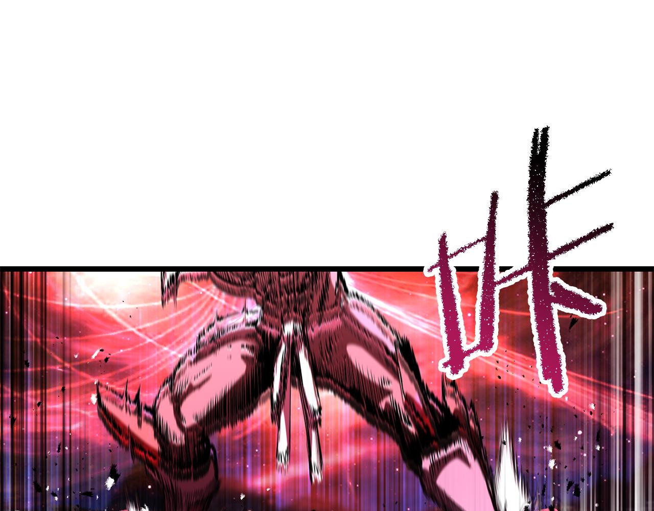 拔劍九億次 - 第265話 所謂的英雄(5/7) - 3