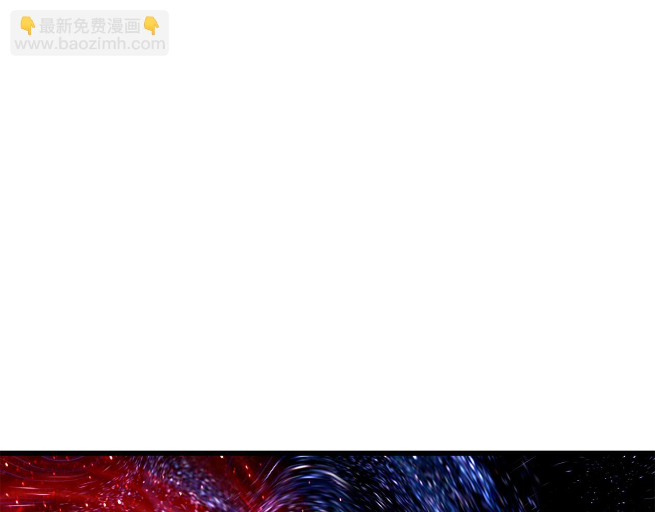 拔劍九億次 - 第265話 所謂的英雄(5/7) - 5