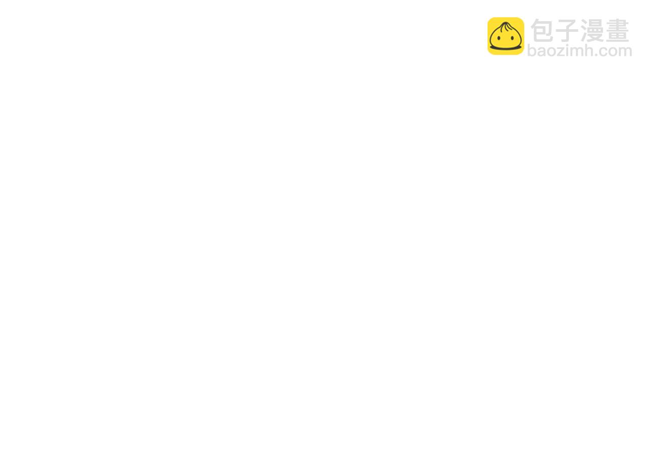 拔劍九億次 - 第265話 所謂的英雄(5/7) - 3