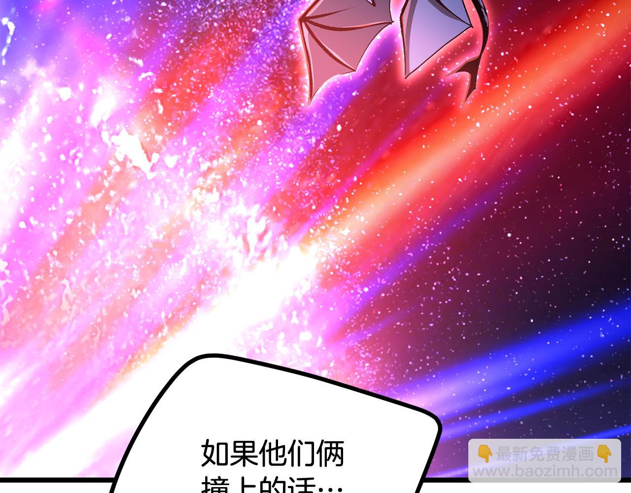 拔劍九億次 - 第265話 所謂的英雄(5/7) - 5