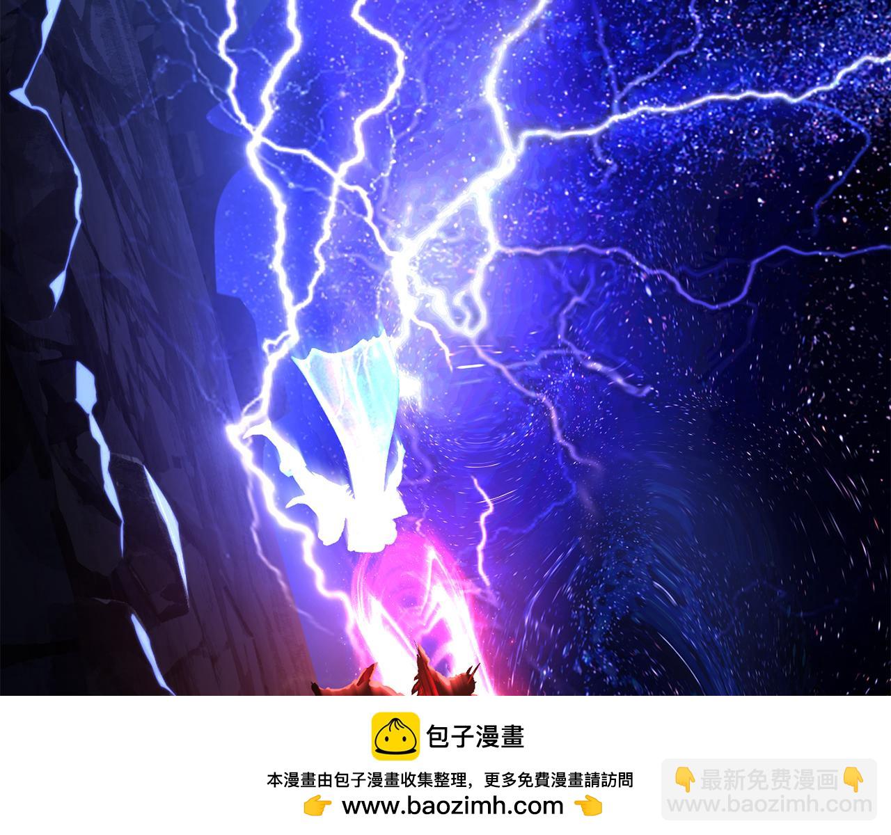 拔劍九億次 - 第265話 所謂的英雄(5/7) - 4