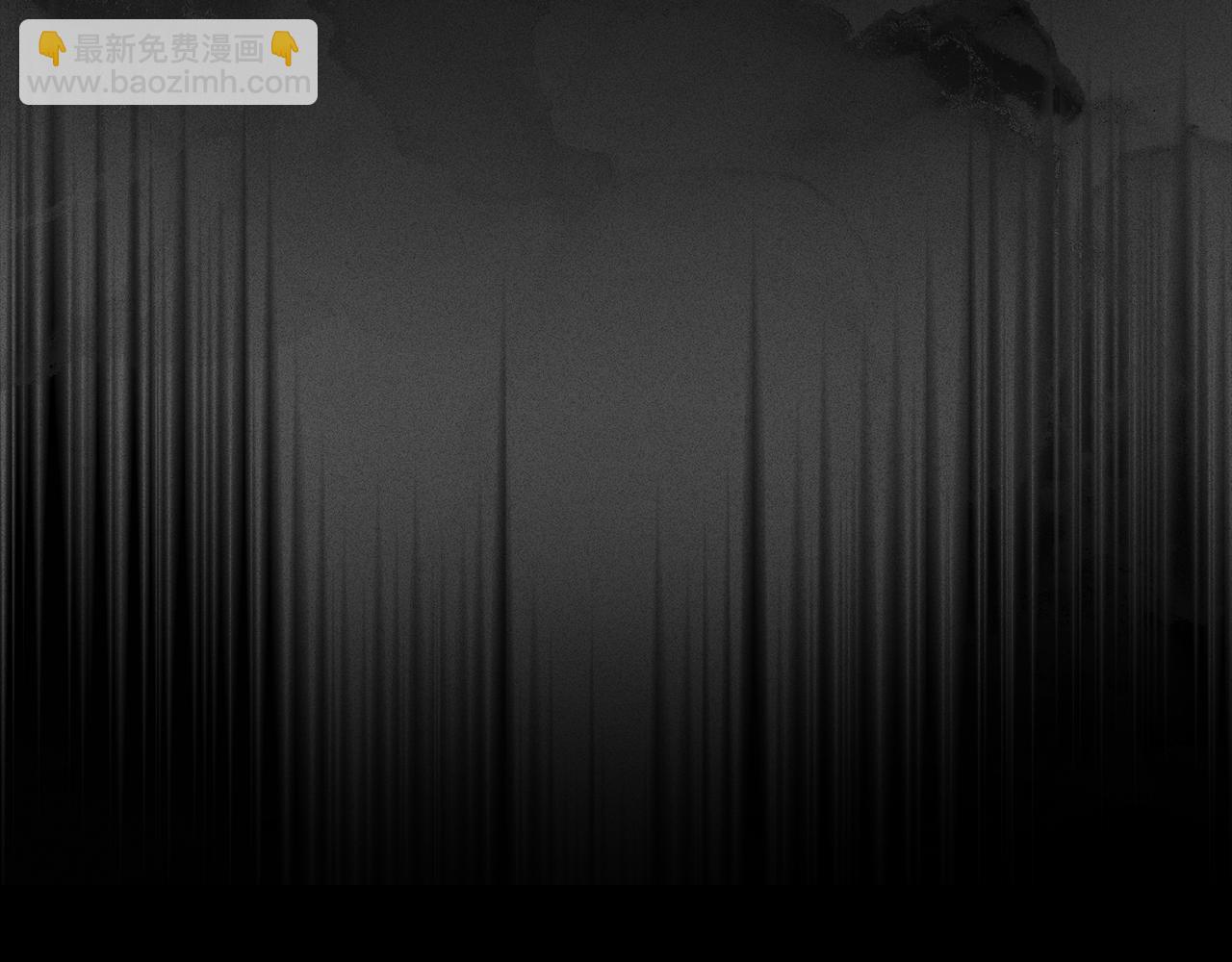 拔劍九億次 - 第265話 所謂的英雄(6/7) - 8