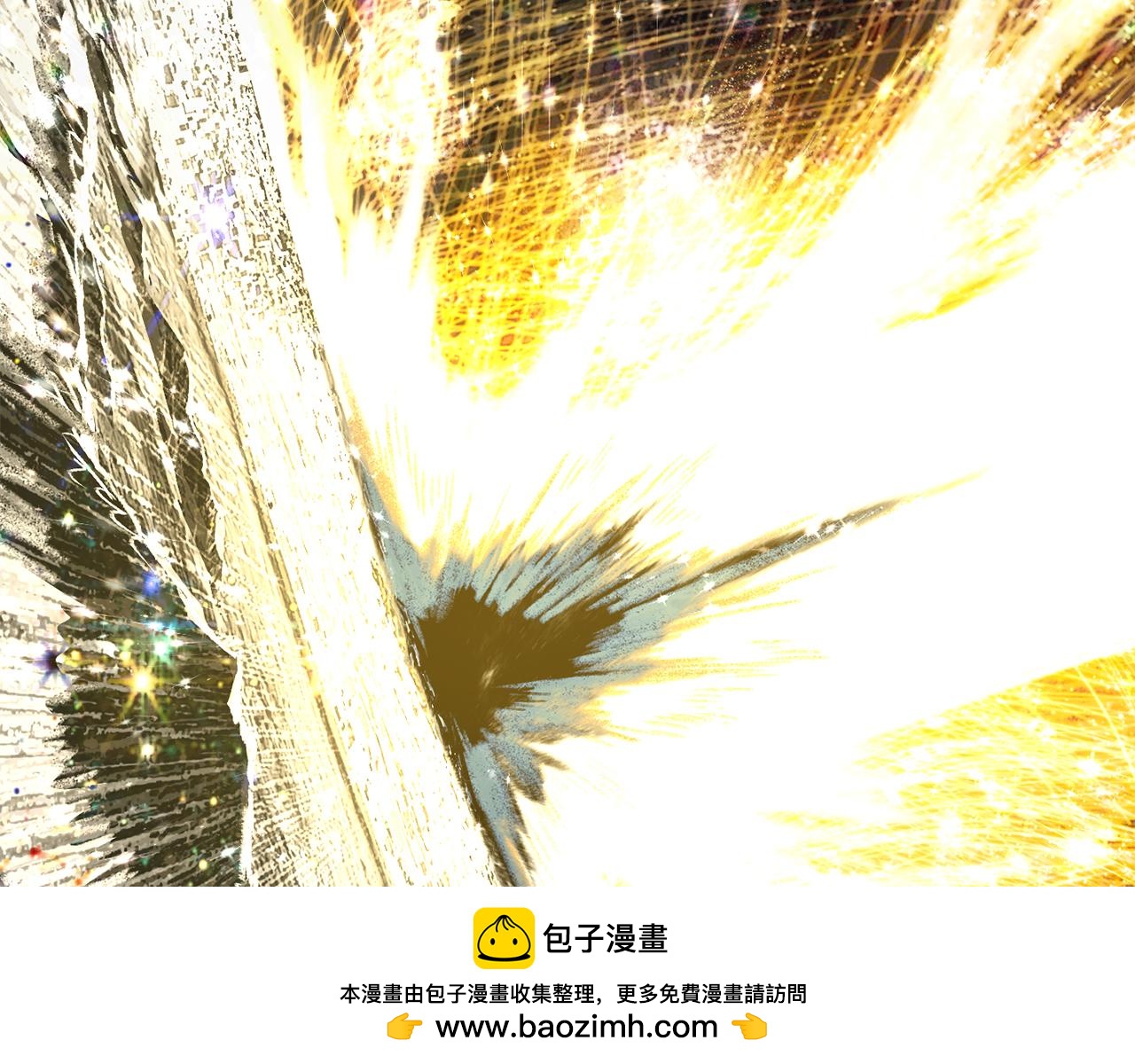 拔劍九億次 - 第265話 所謂的英雄(6/7) - 7