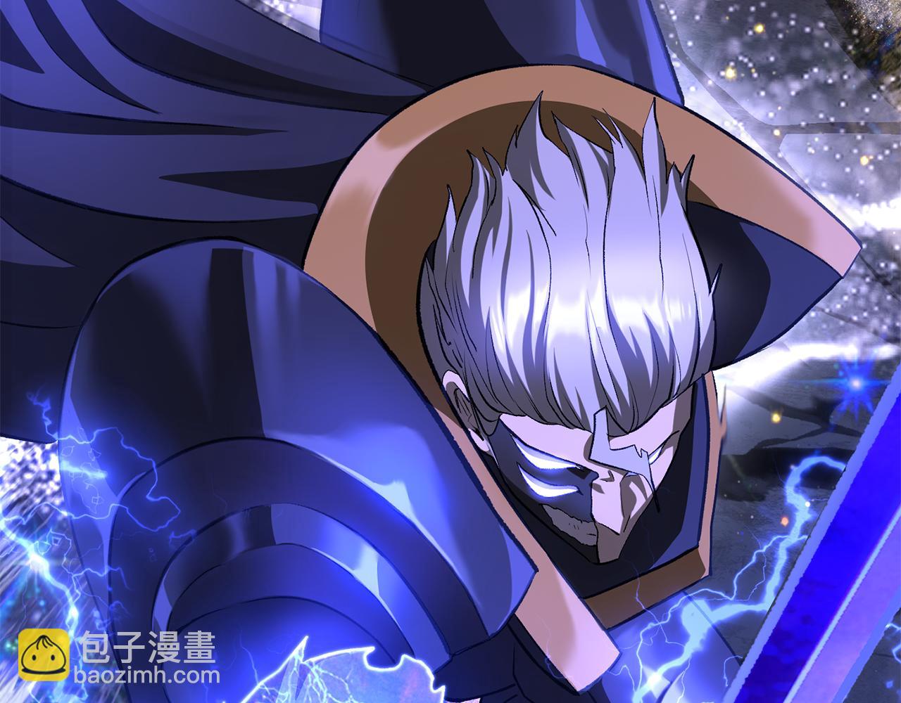 拔劍九億次 - 第265話 所謂的英雄(6/7) - 5