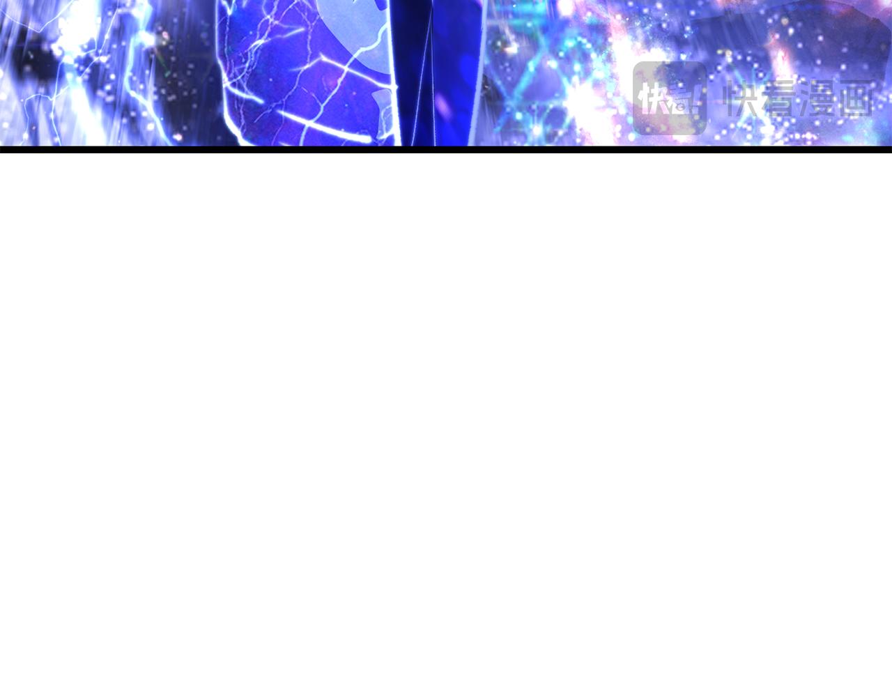 拔劍九億次 - 第265話 所謂的英雄(6/7) - 7