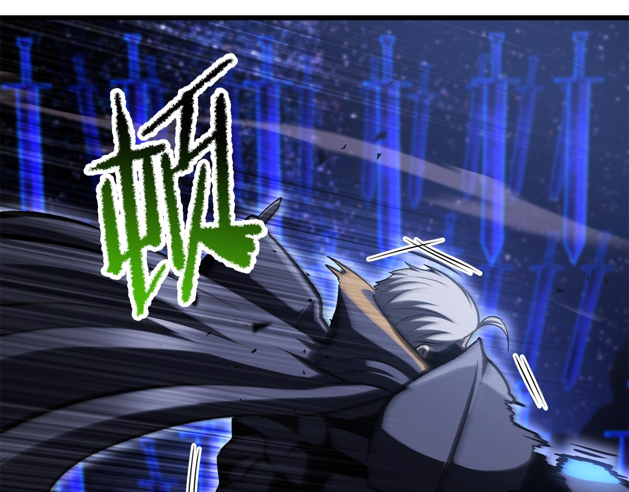 拔劍九億次 - 第265話 所謂的英雄(1/7) - 3