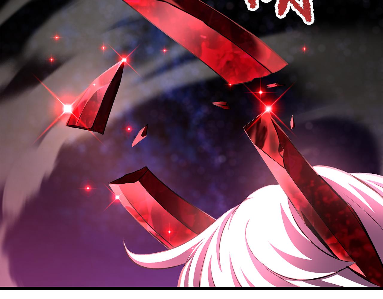 拔劍九億次 - 第265話 所謂的英雄(6/7) - 1