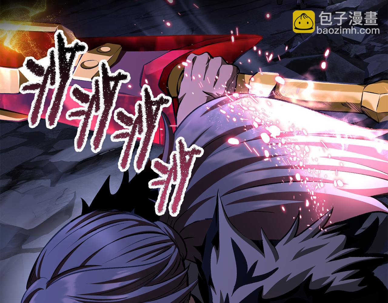 拔劍九億次 - 第265話 所謂的英雄(6/7) - 4