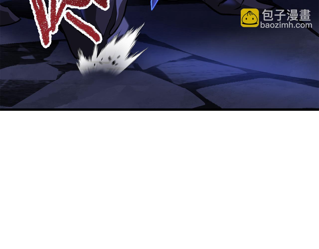 拔劍九億次 - 第265話 所謂的英雄(6/7) - 1