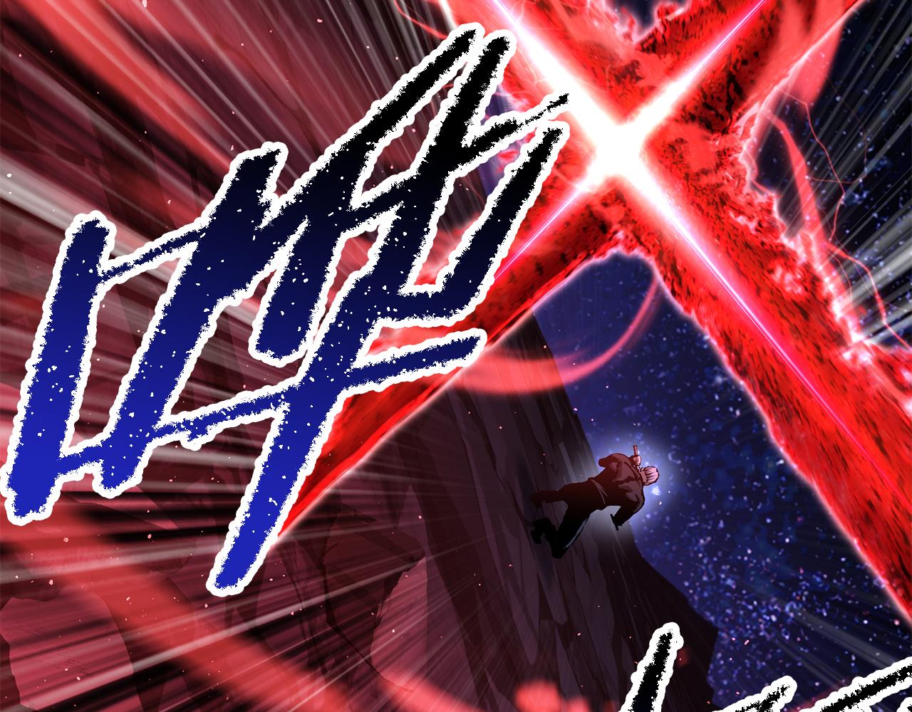 拔劍九億次 - 第265話 所謂的英雄(7/7) - 5