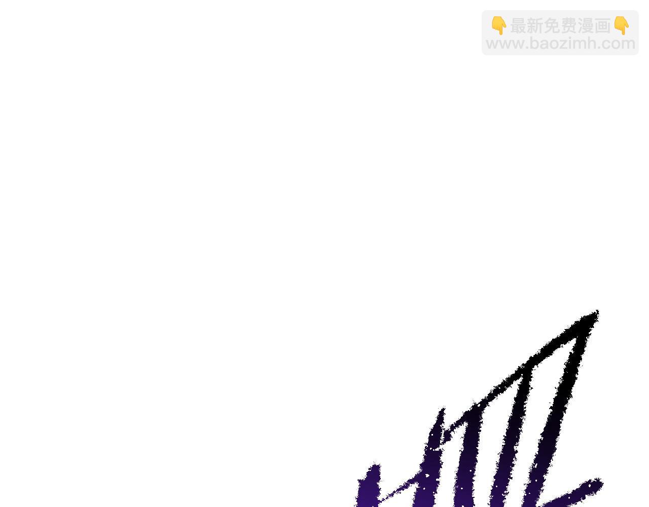 拔劍九億次 - 第265話 所謂的英雄(7/7) - 1