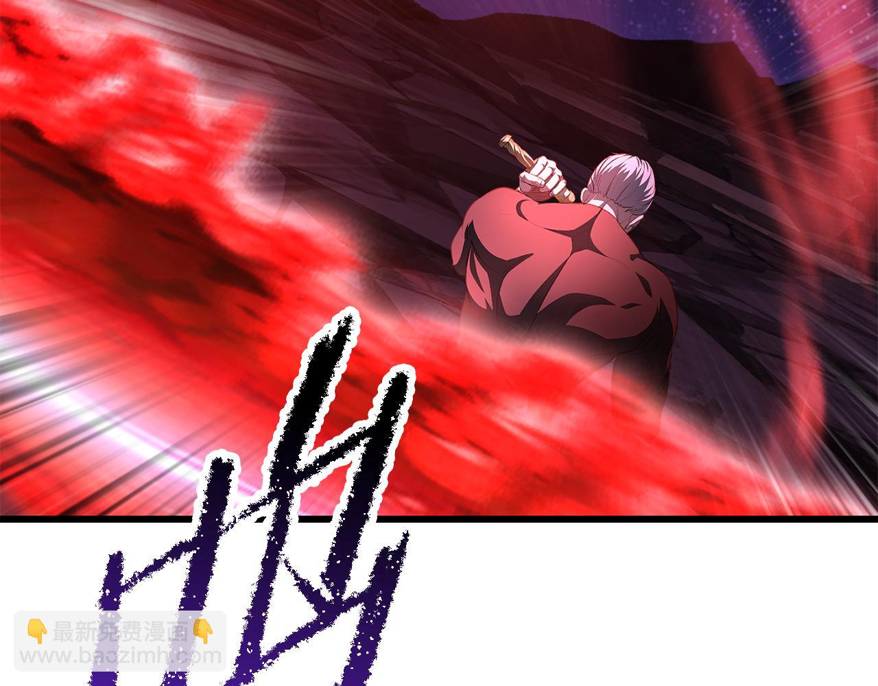 拔劍九億次 - 第265話 所謂的英雄(7/7) - 3