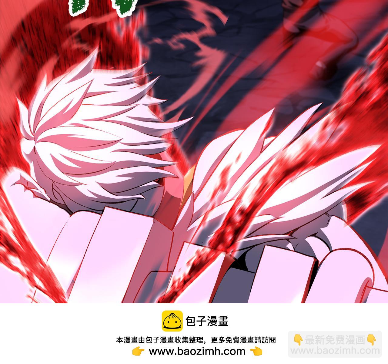 拔劍九億次 - 第265話 所謂的英雄(7/7) - 1