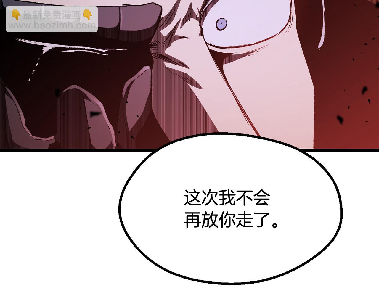 拔劍九億次 - 第265話 所謂的英雄(1/7) - 7