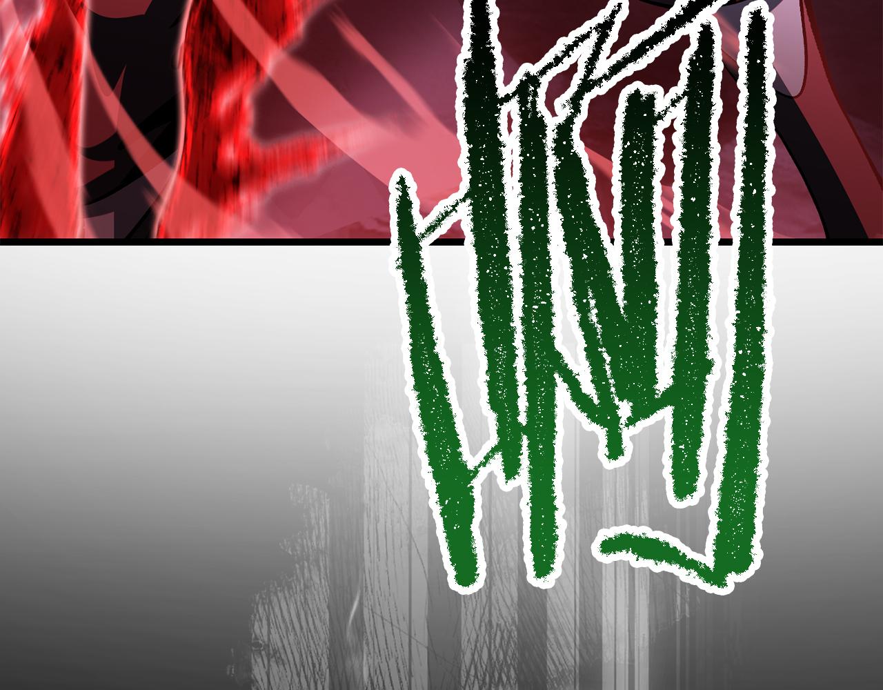 拔劍九億次 - 第265話 所謂的英雄(7/7) - 3