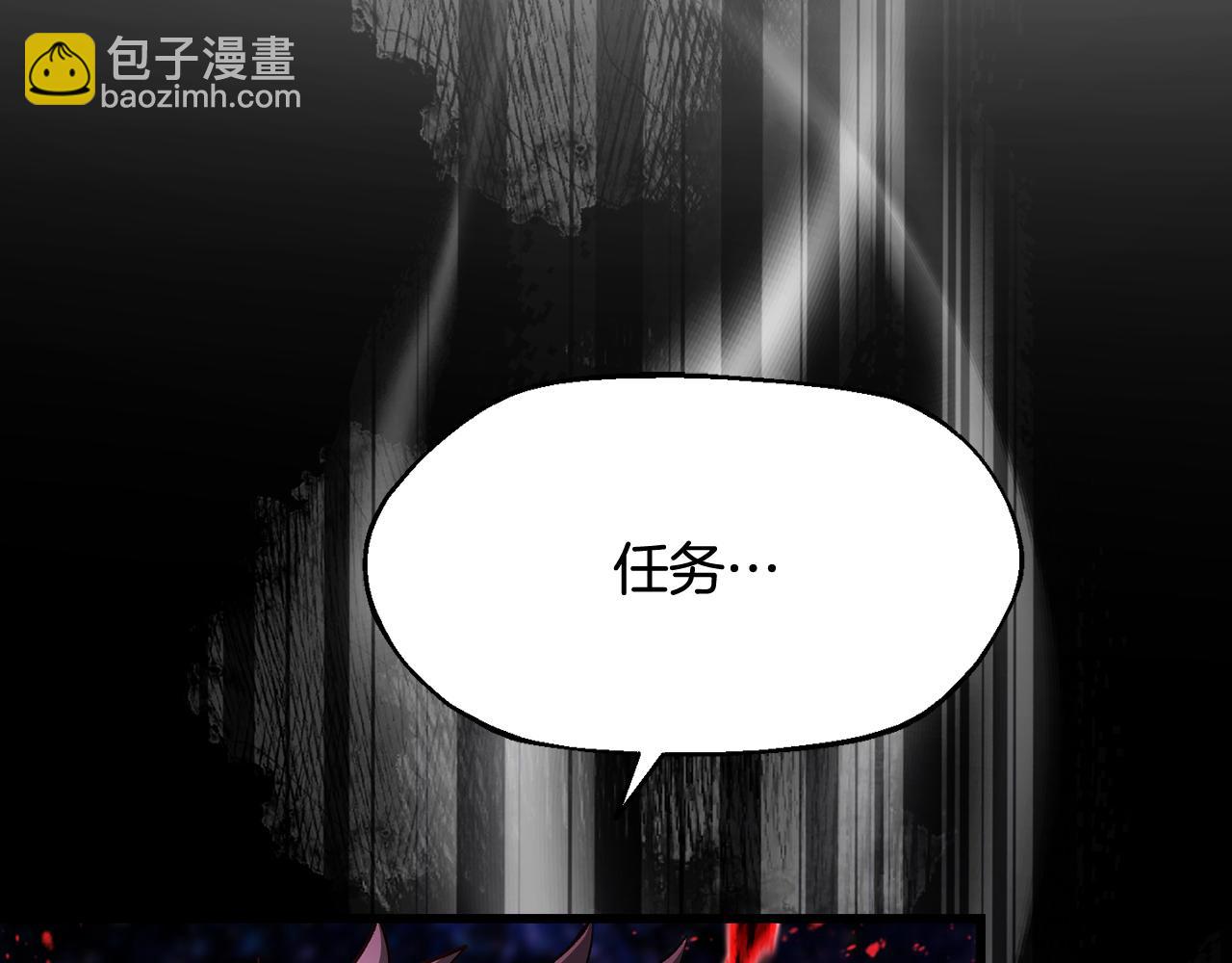 拔劍九億次 - 第265話 所謂的英雄(7/7) - 4