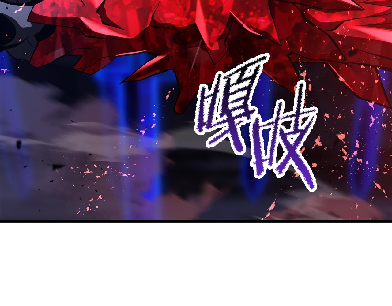 拔劍九億次 - 第265話 所謂的英雄(1/7) - 3