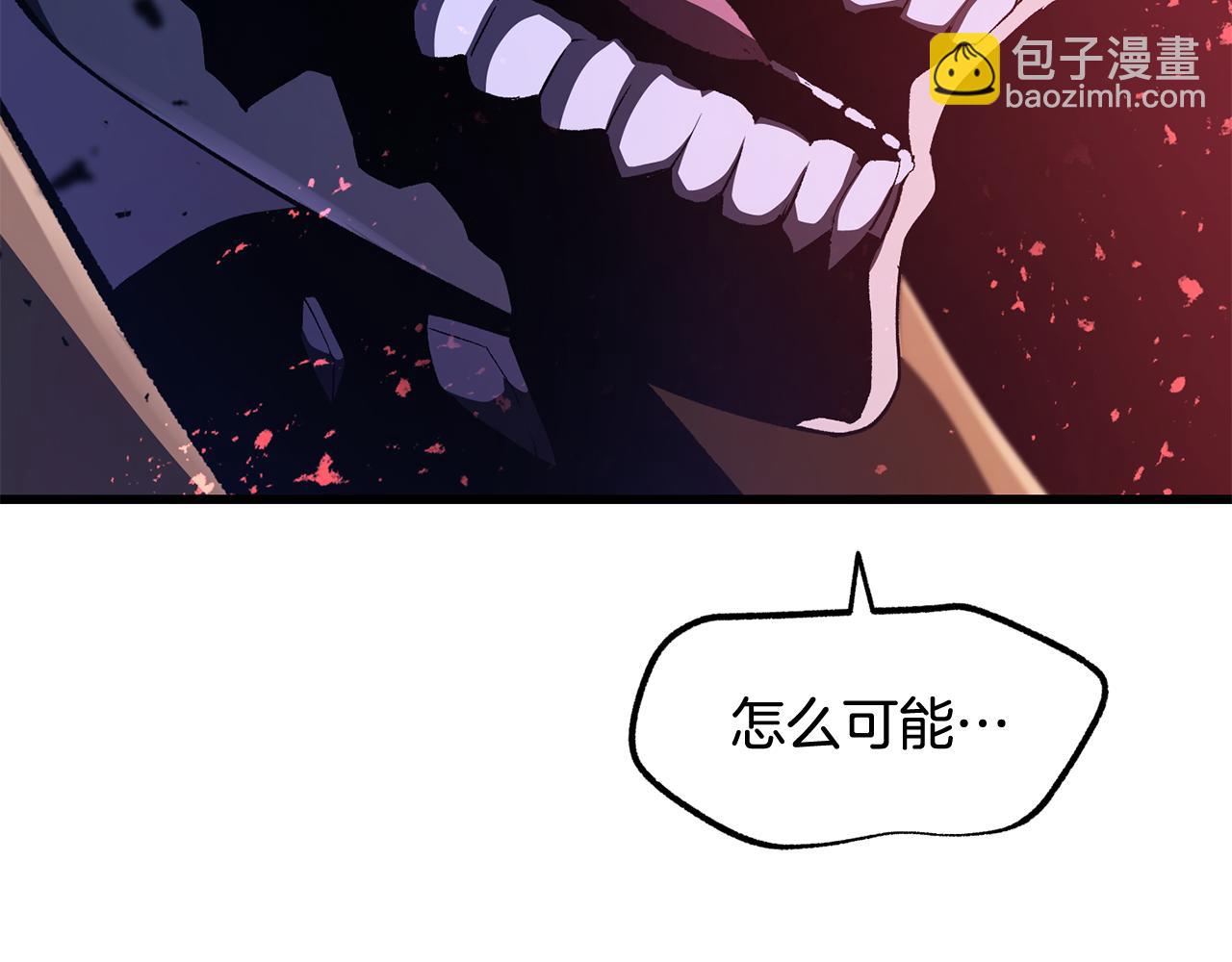 拔劍九億次 - 第265話 所謂的英雄(1/7) - 4