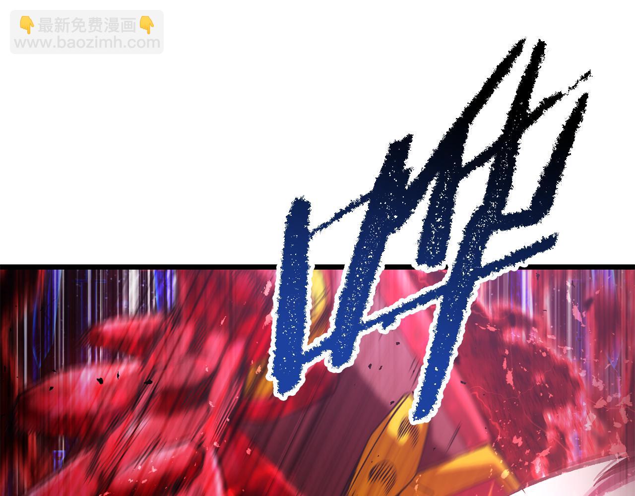 拔劍九億次 - 第265話 所謂的英雄(1/7) - 3