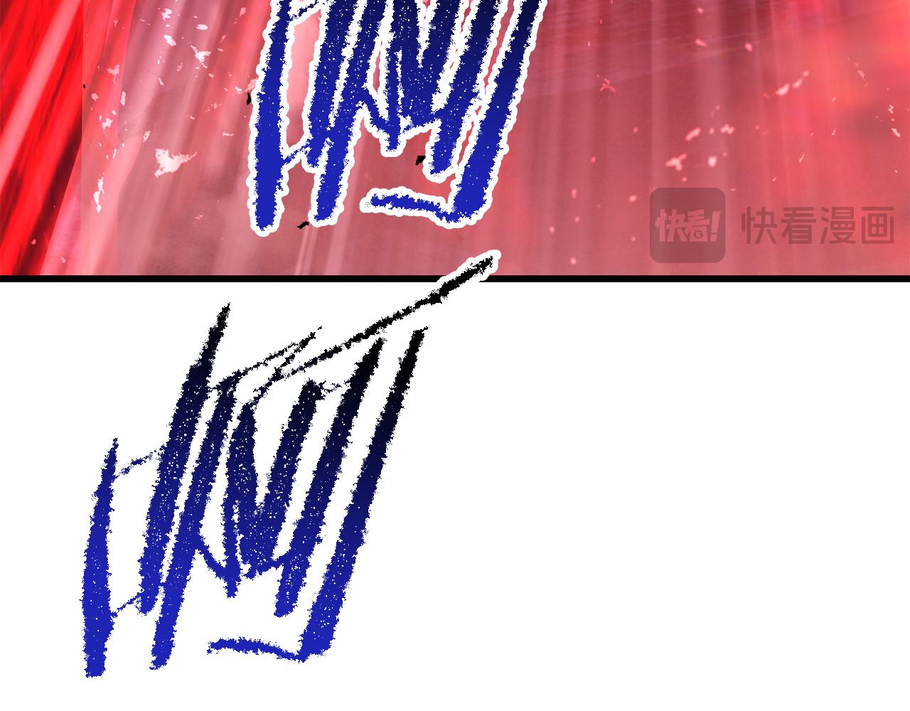 拔劍九億次 - 第265話 所謂的英雄(2/7) - 7